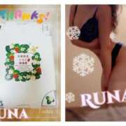 ヒメ日記 2025/03/26 21:16 投稿 るな ビギナーズ神戸