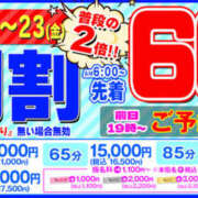 ヒメ日記 2025/05/18 19:59 投稿 るな ビギナーズ神戸