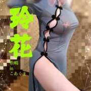 ヒメ日記 2025/04/27 15:50 投稿 松嶋玲花 こあくまな人妻・熟女たち岡山店（KOAKUMAグループ）