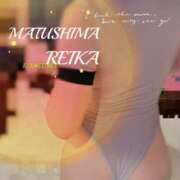 ヒメ日記 2026/02/19 12:05 投稿 松嶋玲花 こあくまな人妻・熟女たち岡山店（KOAKUMAグループ）