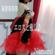 ヒメ日記 2024/12/19 08:23 投稿 ななみ 秘密倶楽部