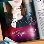 ヒメ日記 2024/12/24 05:49 投稿 ななみ 秘密倶楽部