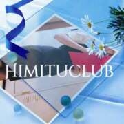ヒメ日記 2025/04/05 15:51 投稿 ななみ 秘密倶楽部