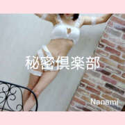 ヒメ日記 2025/04/06 15:25 投稿 ななみ 秘密倶楽部