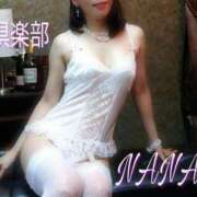 ヒメ日記 2025/05/04 16:04 投稿 ななみ 秘密倶楽部