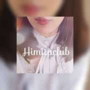 ヒメ日記 2025/09/24 15:32 投稿 ななみ 秘密倶楽部