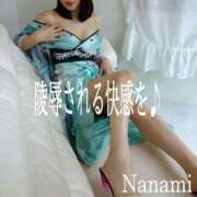 ヒメ日記 2025/10/04 14:32 投稿 ななみ 秘密倶楽部