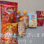 ヒメ日記 2025/11/15 16:15 投稿 ななみ 秘密倶楽部
