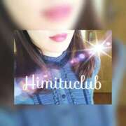 ヒメ日記 2025/12/06 15:13 投稿 ななみ 秘密倶楽部