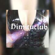 ヒメ日記 2026/02/15 15:05 投稿 ななみ 秘密倶楽部