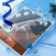 ヒメ日記 2026/02/28 14:51 投稿 ななみ 秘密倶楽部