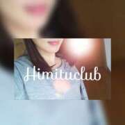 ヒメ日記 2026/04/05 14:32 投稿 ななみ 秘密倶楽部