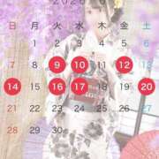 ヒメ日記 2026/05/19 10:37 投稿 あず ビギナーズ神戸
