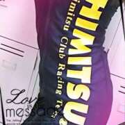 ヒメ日記 2025/10/23 18:51 投稿 のぞみ 秘密倶楽部