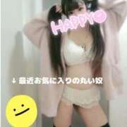 ヒメ日記 2024/12/11 18:06 投稿 響 熟女の風俗最終章 新横浜店