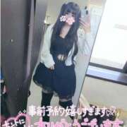 ヒメ日記 2025/04/30 09:06 投稿 響 熟女の風俗最終章 新横浜店