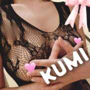 ヒメ日記 2025/11/26 18:46 投稿 くみ 秘密倶楽部