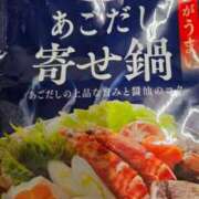 ヒメ日記 2025/12/09 16:45 投稿 くみ 秘密倶楽部