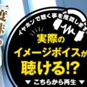 ヒメ日記 2026/08/11 09:23 投稿 くみ 秘密倶楽部