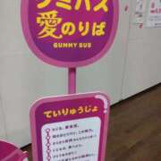 あかね よろしくお願い致します(*･ω･)*_ _)ﾍﾟｺﾘ 即アポ奥さん～浜松店～