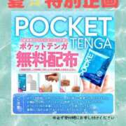 ヒメ日記 2025/07/30 10:10 投稿 鈴森 さち Sチャンネル