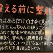 ヒメ日記 2024/04/04 09:28 投稿 五月 人妻風俗チャンネル