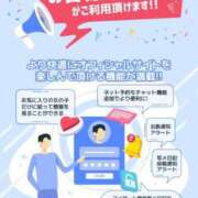 ヒメ日記 2025/02/06 21:50 投稿 のぞみ イエスグループ熊本 TSUBAKI(ツバキ)