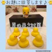 ヒメ日記 2025/08/14 21:02 投稿 のぞみ イエスグループ熊本 TSUBAKI(ツバキ)