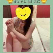 ヒメ日記 2025/08/20 21:33 投稿 のぞみ イエスグループ熊本 TSUBAKI(ツバキ)