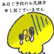 ヒメ日記 2025/09/21 08:31 投稿 のぞみ イエスグループ熊本 TSUBAKI(ツバキ)