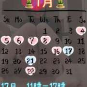 ヒメ日記 2024/12/29 13:38 投稿 みあ 素人アロマエステ東京密着ROOM 渋谷店