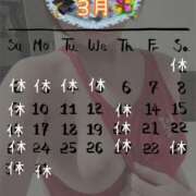 ヒメ日記 2025/03/01 01:08 投稿 みあ 素人アロマエステ東京密着ROOM 渋谷店