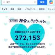 ヒメ日記 2025/03/11 08:48 投稿 みあ 素人アロマエステ東京密着ROOM 渋谷店