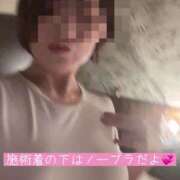 ヒメ日記 2026/05/13 08:38 投稿 みあ 素人アロマエステ東京密着ROOM 渋谷店