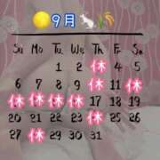 ヒメ日記 2026/08/30 18:58 投稿 みあ 素人アロマエステ東京密着ROOM 渋谷店