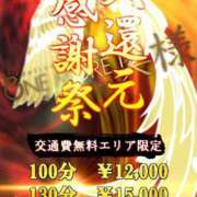 ヒメ日記 2023/09/18 15:55 投稿 あんり One More奥様　横浜関内店