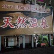 ヒメ日記 2023/07/06 05:29 投稿 松山 熟女の風俗最終章 新横浜店