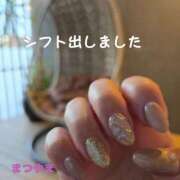 ヒメ日記 2024/12/19 18:06 投稿 松山 熟女の風俗最終章 新横浜店