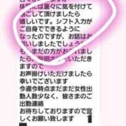 ヒメ日記 2025/03/04 10:26 投稿 松山 熟女の風俗最終章 新横浜店