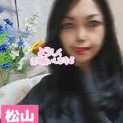 ヒメ日記 2025/03/05 11:56 投稿 松山 熟女の風俗最終章 新横浜店