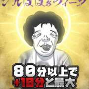 ヒメ日記 2025/09/13 13:22 投稿 松山 熟女の風俗最終章 新横浜店