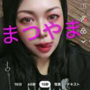 松山 繁忙期という連絡 熟女の風俗最終章 新横浜店