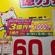 松山 老眼って何歳？ 熟女の風俗最終章 新横浜店