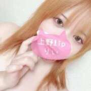 ヒメ日記 2025/03/07 01:13 投稿 りい 東京リップ 秋葉原店