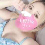 ヒメ日記 2025/05/23 18:18 投稿 りい 東京リップ 秋葉原店