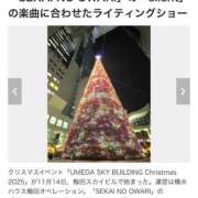 ヒメ日記 2025/11/29 21:24 投稿 池脇真紀 五十路マダム金沢店