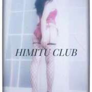 ヒメ日記 2024/12/26 14:50 投稿 みやび 秘密倶楽部