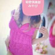 ヒメ日記 2025/05/31 14:42 投稿 みやび 秘密倶楽部