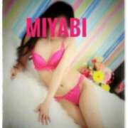 ヒメ日記 2025/09/27 18:10 投稿 みやび 秘密倶楽部