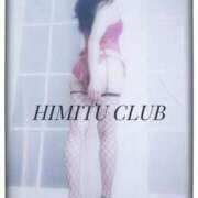 ヒメ日記 2025/10/20 21:05 投稿 みやび 秘密倶楽部